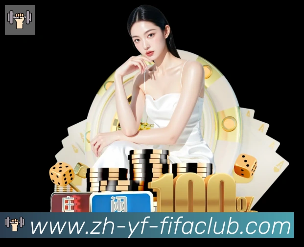 战术演练
